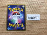 cc8939 Donphan Fighting SuperRare Holo L1HG 046/070 Pokemon Card TCG Japan