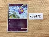 cb9472 Drifloon Psychic C L2 028/080 Pokemon Card TCG Japan