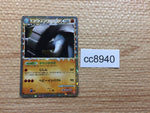 cc8940 Donphan Fighting SuperRare Holo L1HG 046/070 Pokemon Card TCG Japan