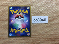 cc8940 Donphan Fighting SuperRare Holo L1HG 046/070 Pokemon Card TCG Japan