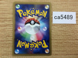 ca5489 Pokedex I - DP1-Pokedex Pokemon Card TCG Japan