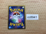 cc8941 Koffing Poison - L1 HG035/070mirror Pokemon Card TCG Japan