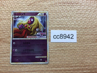 cc8942 Jynx IcePsychic - L1 HG038/070mirror Pokemon Card TCG Japan