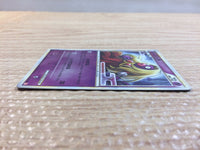 cc8942 Jynx IcePsychic - L1 HG038/070mirror Pokemon Card TCG Japan