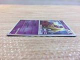 cc8942 Jynx IcePsychic - L1 HG038/070mirror Pokemon Card TCG Japan