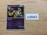 cc8943 Unown Psychic - L1 HG040/070mirror Pokemon Card TCG Japan