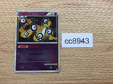 cc8943 Unown Psychic - L1 HG040/070mirror Pokemon Card TCG Japan