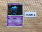 cc8944 Wobbuffet Psychic Rare Holo L1HG 041/070 Pokemon Card TCG Japan