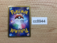 cc8944 Wobbuffet Psychic Rare Holo L1HG 041/070 Pokemon Card TCG Japan