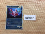 cc8946 Corsola WaterRock - L1 HG027/070mirror Pokemon Card TCG Japan