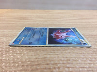 cc8946 Corsola WaterRock - L1 HG027/070mirror Pokemon Card TCG Japan