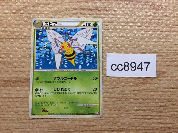 cc8947 Beedrill Grass Rare L1HG 003/070 Pokemon Card TCG Japan