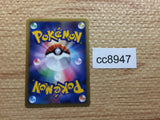 cc8947 Beedrill Grass Rare L1HG 003/070 Pokemon Card TCG Japan