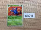 cc8948 Heracross Grass UnC L1HG 012/070 Pokemon Card TCG Japan