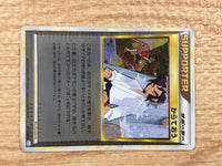 cb9480 Black Belt Su UnC L3 077/080 Pokemon Card TCG Japan