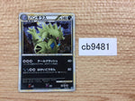 cb9481 Tyranitar RockDark L2d-B 009/019 Pokemon Card TCG Japan