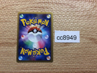 cc8949 Weedle BugPoison - L1 HG001/070mirror Pokemon Card TCG Japan