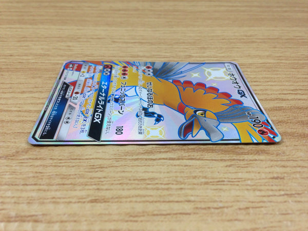 Pokemon Card Japanese - Shiny Ho-Oh GX 210/150 SSR SM8b - Full Art