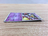 cb9482 Jirachi SteelPsychic LE-L 006/014 Pokemon Card TCG Japan