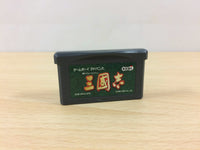 ub1529 San Goku Shi BOXED GameBoy Advance Japan