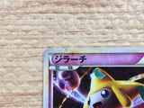 cb9482 Jirachi SteelPsychic LE-L 006/014 Pokemon Card TCG Japan