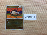 cc8951 Mankey Fighting - L1 HG042/070mirror Pokemon Card TCG Japan