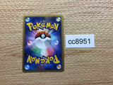 cc8951 Mankey Fighting - L1 HG042/070mirror Pokemon Card TCG Japan