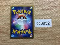 cc8952 Phanpy Ground - L1 HG044/070mirror Pokemon Card TCG Japan