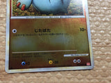 cc8952 Phanpy Ground - L1 HG044/070mirror Pokemon Card TCG Japan