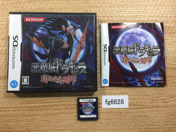 Castlevania outlet Order of Ecclesia for Nintendo DS