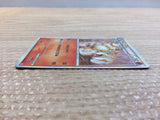 cc8953 Arcanine Fire Rare Holo L1HG 014/070 Pokemon Card TCG Japan