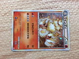 cc8953 Arcanine Fire Rare Holo L1HG 014/070 Pokemon Card TCG Japan