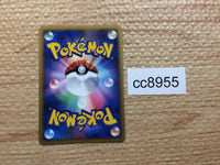 cc8955 Ampharos Lightning UnC L1HG 033/070 Pokemon Card TCG Japan