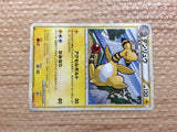 cc8955 Ampharos Lightning UnC L1HG 033/070 Pokemon Card TCG Japan