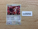 cc8956 Tauros Colorless UnC L1HG 055/070 Pokemon Card TCG Japan