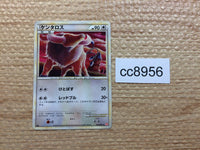 cc8956 Tauros Colorless UnC L1HG 055/070 Pokemon Card TCG Japan