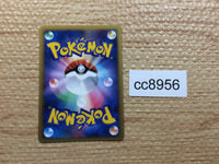 cc8956 Tauros Colorless UnC L1HG 055/070 Pokemon Card TCG Japan