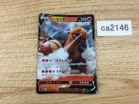 ca2146 TorkoalV Fire RR S1H 006/060 Pokemon Card TCG Japan