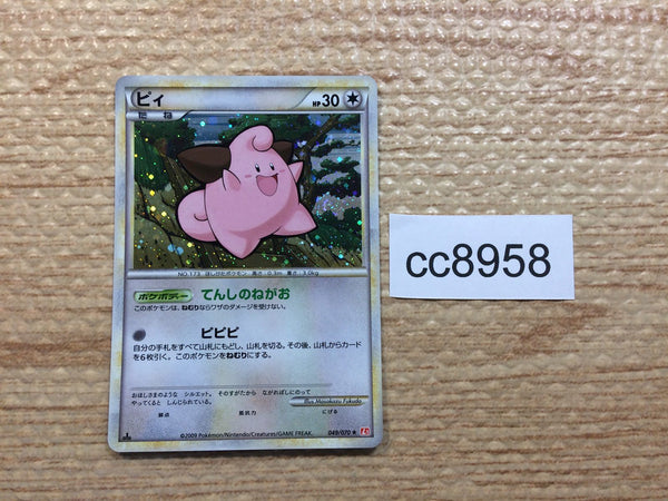 cc8958 Cleffa Colorless Rare Holo L1HG 049/070 Pokemon Card TCG Japan