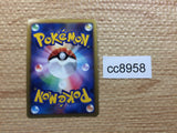 cc8958 Cleffa Colorless Rare Holo L1HG 049/070 Pokemon Card TCG Japan