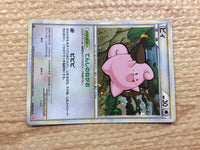 cc8958 Cleffa Colorless Rare Holo L1HG 049/070 Pokemon Card TCG Japan