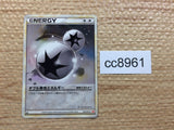 cc8961 Double Colorless Energy Colorless E - L1HG 070/070 Pokemon Card TCG Japan