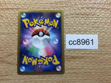 cc8961 Double Colorless Energy Colorless E - L1HG 070/070 Pokemon Card TCG Japan