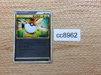 cc8962 PokeBall I - L1 HG066/070mirror Pokemon Card TCG Japan