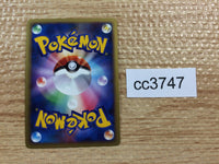 cc3747 Noctowl Colorless Rare Holo L1HG 059/070 Pokemon Card TCG Japan