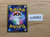 cc8962 PokeBall I - L1 HG066/070mirror Pokemon Card TCG Japan