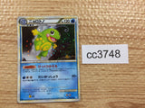 cc3748 Politoed Water Rare Holo L1SS 021/070 Pokemon Card TCG Japan