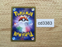 cd3383 Charmander C CP6 009/087 Pokemon Card TCG Japan