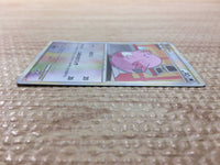 cc6361 Chansey Colorless C L1HG 052/070 Pokemon Card TCG Japan