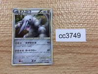 cc3749 Aggron Metal Rare Holo L3 055/080 Pokemon Card TCG Japan